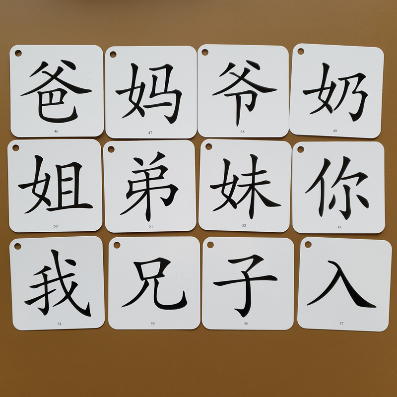 [正版]2盒学龄前无图识字卡宝宝早教认汉字卡片基础生字卡幼儿园学前