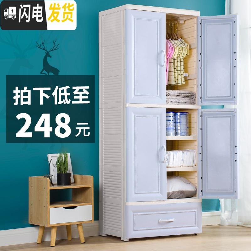 三维工匠加厚宝宝衣柜儿童简易收纳柜婴儿衣服整理柜塑料家用小衣橱储物柜高清大图
