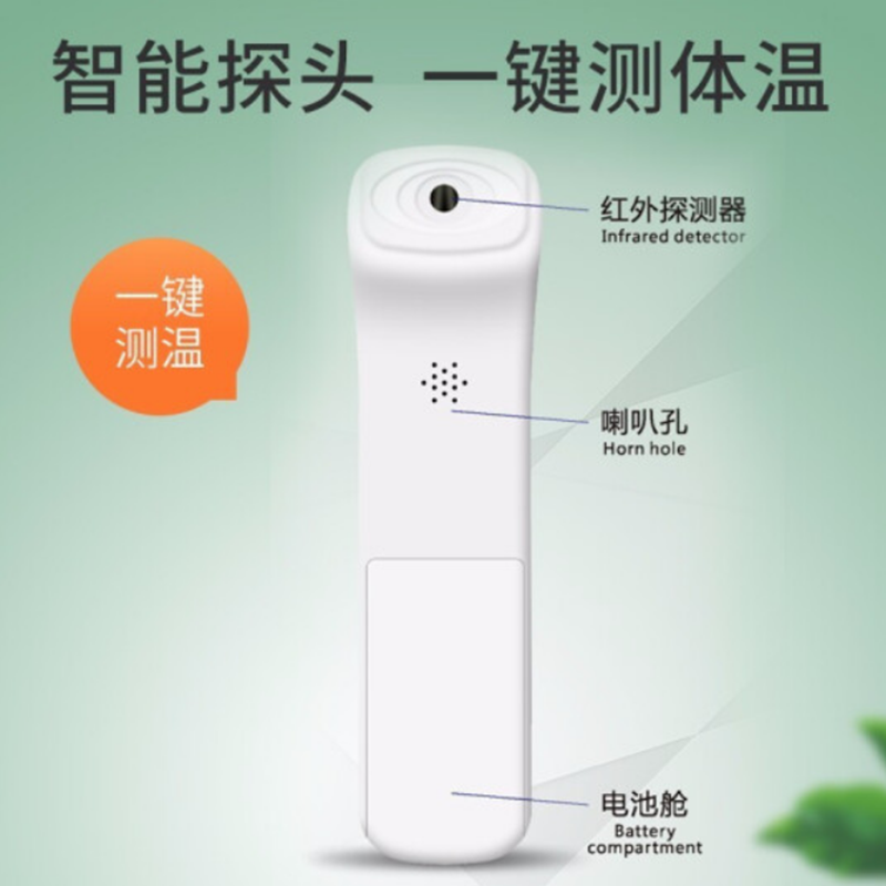 海氏海诺 电子体温计红外线额温枪 AXD-515 货期5-10天