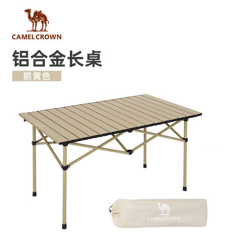 骆驼 173BA6S022 户外折叠桌95*55cm