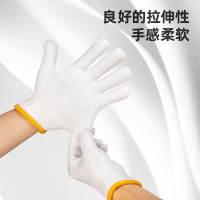 得力(deli)户外工具劳保涤纶手套坚牢耐磨工作手套L码12副装DL521003