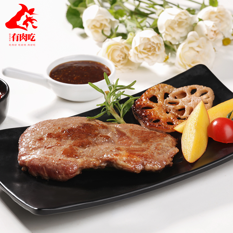 厨易到家有肉吃 厨易牛排 90g 取自牛外脊尾部位 香嫩可口 富有弹性 鲜嫩多汁 --128元可选10件 满10件发货