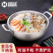 好厨夫(HOCUF)防溢不粘不锈钢火锅30cm[货号1443]单品(一箱16台)