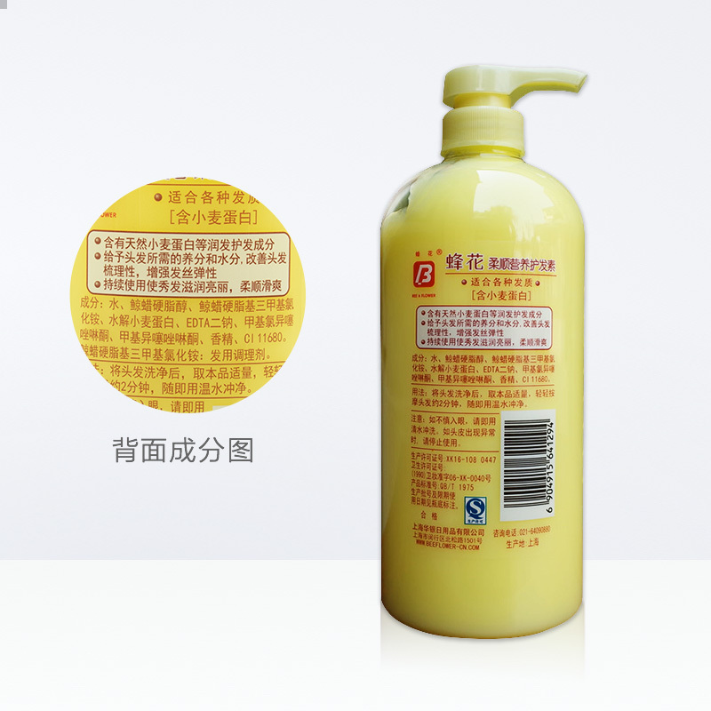 蜂花(BEE & FLOWER) 蜂花柔顺护发素 小麦蛋白营养滋润 1...