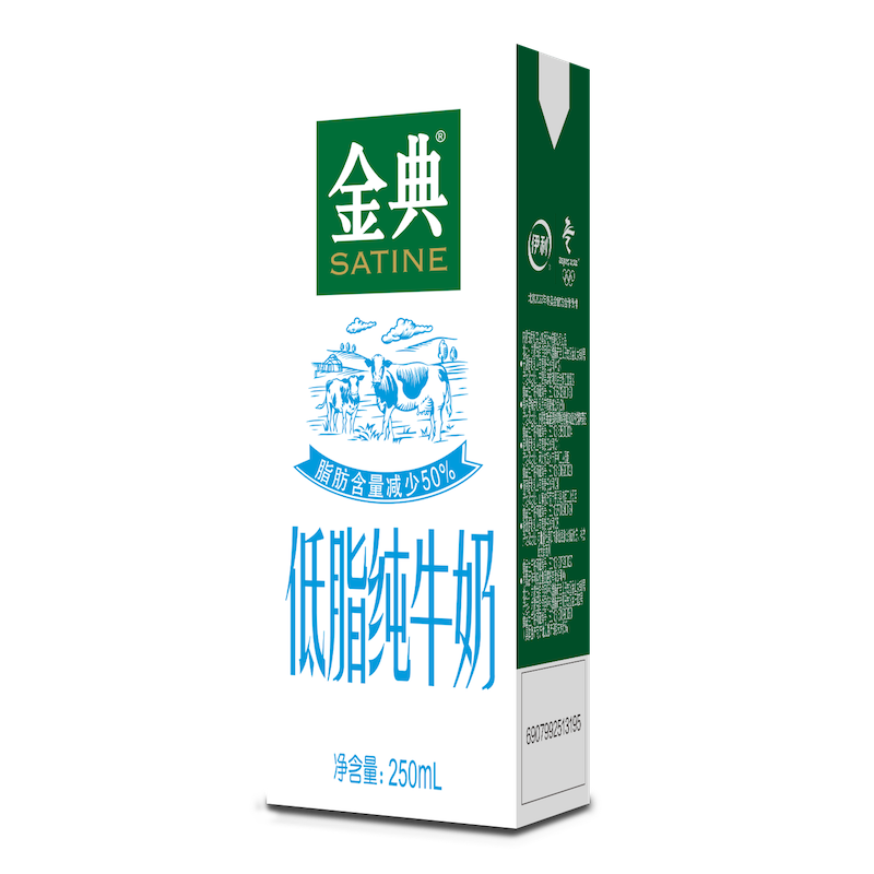 伊利金典低脂纯牛奶250毫升高清大图