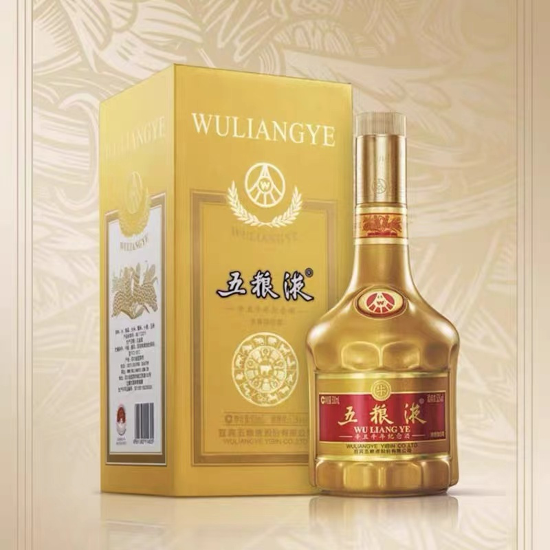 五粮液 辛丑牛年纪念酒 52度生肖纪念酒送礼收藏 500ml单瓶