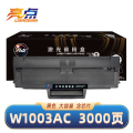 亮点硒鼓W1003AC适用HP MFP 131a支 W1003AC黑色