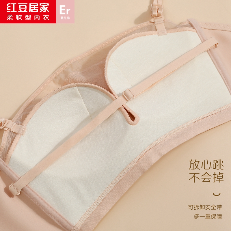 红豆居家婴儿绵可拆卸肩带抹胸式文胸