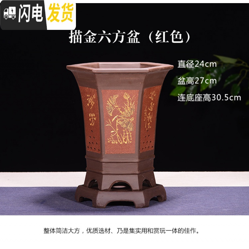 三维工匠精品紫砂花盆兰花盆君子兰盆景盆室内大号古典六方带托盘陶瓷花盆 紫泥六方漂口SA 大花盆容器高清大图