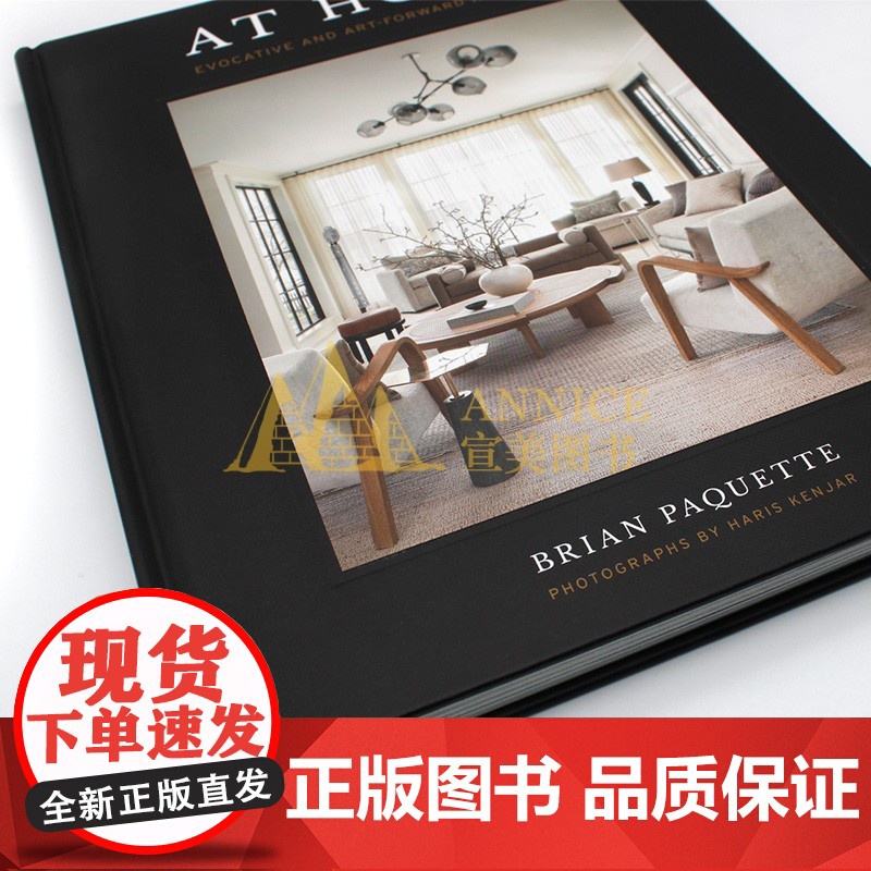 At Home Evocative & Art-Forward Interiors 室内装饰设计书 艺术前沿内饰室内装修高清大图