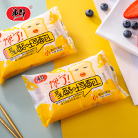 【第二件7.9元】弟郎乳酪吐司面包400g整箱乳酪夹心糕点口袋小麦鸡蛋早餐面包