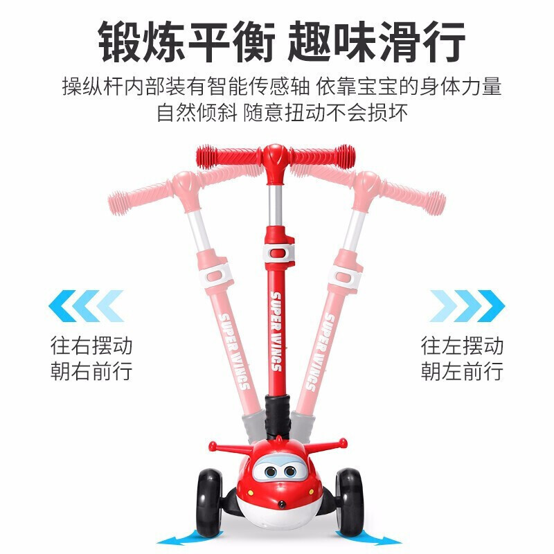 奥迪双钻超级飞侠儿童滑板车防侧翻踏板车折叠滑滑车高度可调节超级飞侠滑板车-乐迪造型DL391721