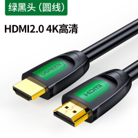 绿联hdmi线2.0高清数据线4k电脑电视连接线显示器机顶盒3d信号hdml加长3/10米5延长20台式主机笔记本音视频