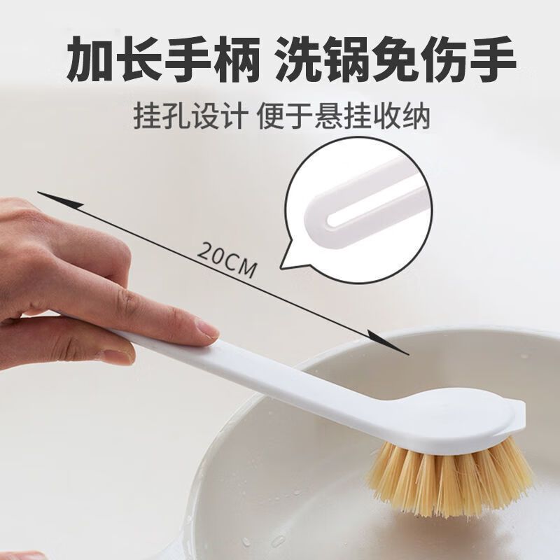 茶花(CHAHUA)长柄锅刷刷锅刷子洗锅刷洗碗刷子厨房水槽灶台清洁刷 219002高清大图