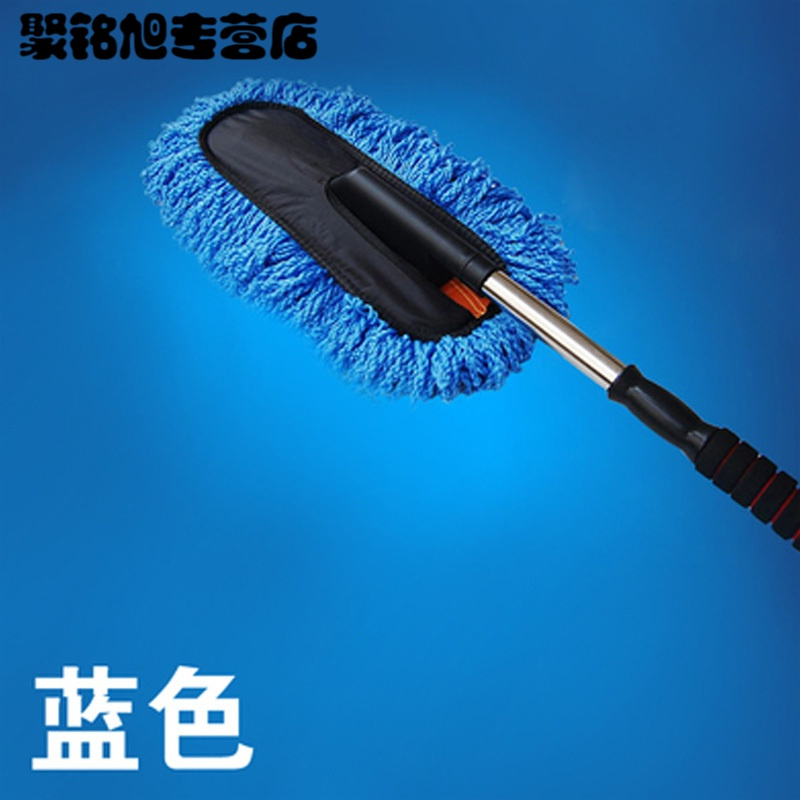 汽车拖把除尘掸洗车刷子擦车拖把扫灰尘蜡拖车掸汽车清洁洗车用品生活日用家庭清洁工具清洁用品拖把及拖把头