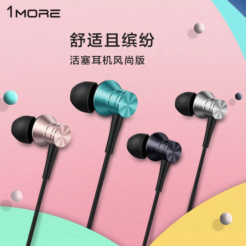 1MORE/万魔 E1009风尚入耳式耳机电脑手机通用带线控重低音耳塞式耳麦低音炮男女生通用吃鸡游戏麦克风 灰色