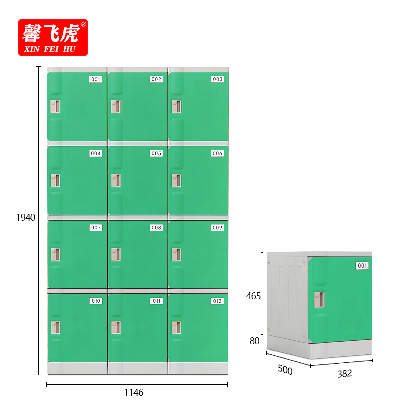 馨飞虎ABS塑料更衣柜储物柜浴室柜465*382*500mm/个高清大图