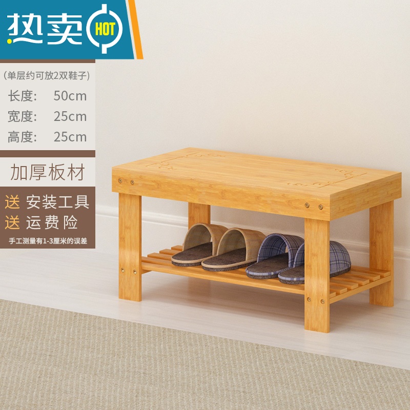 敬平楠竹换鞋凳鞋架简易多层家用鞋柜一体收纳门口可坐入户实木储物凳收纳凳高清大图