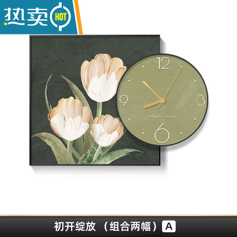 敬平郁金香挂钟餐厅挂画现代简约花卉饭厅创意时钟画侘寂风客厅装饰画装饰画高清大图