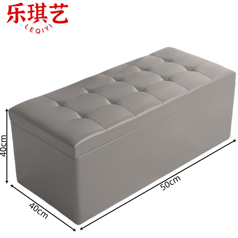 乐琪艺 换鞋凳50cm个