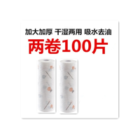 一次性抹布懒人抹布不沾油湿两用水洗多功能厨房用纸洗碗布干|橙子印花2卷100片