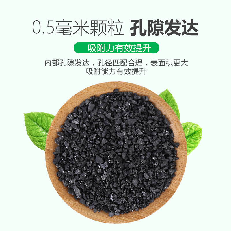 绿之源 2400克360椰壳活性炭新房装修安全卫士 家具汽车内用竹炭包除甲醛碳包Z-0263