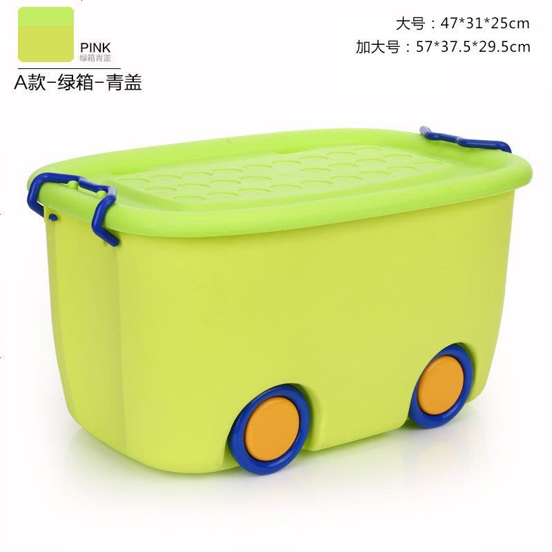 玩具收纳箱筐塑料零食大号装衣服宝宝家用儿童储物盒子整理特大号 A款-绿箱-青盖 A款-大号（单个装）长图片