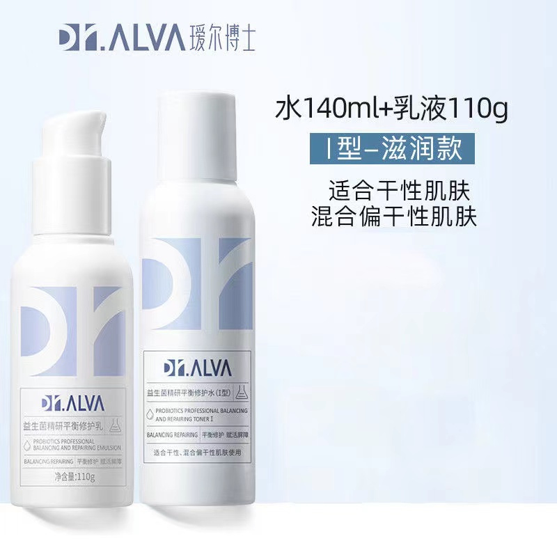 Dr.Alva 益生菌精研平衡修护水乳 2型清爽型护肤套装 (爽肤水140ml+乳液110g)