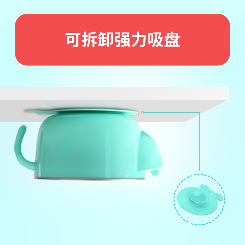 [医用级不锈钢 创新支撑设计 强力防滑吸盘]MillyMally 注水保温碗 薄荷蓝 四件套 儿童餐具 不锈钢带吸盘套装