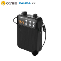 PANDA/熊猫K53扩音器教师教学导游用有线专用扩音机便携腰挂播放器小蜜蜂迷你插卡音箱 黑色