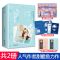 恋如青柠香(全2册) 醋意桃桃/你乖不乖/错撩 偷偷藏不住言情小说 偷偷藏不住(全2册送赠品)