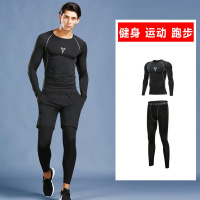 【苏宁严选 直播精品特卖】2021健身服男运动紧身衣跑步高弹长袖速干衣体育生训练篮球紧身裤套装吉普战车