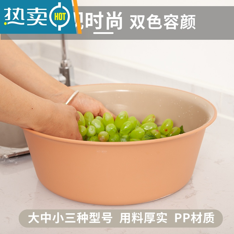 JING PING洗脸盆家用小号塑料盆加厚婴儿面盆洗衣盆学生宿舍用小盆子洗菜盆