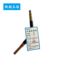 铁越长鸿 弯管 350A 个