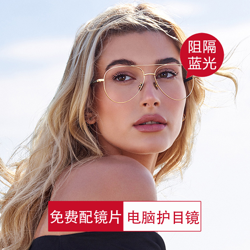 绿瓦近视眼镜框男女飞行员蛤蟆镜防蓝光平光没有度数护目眼镜架情侣款BJ7023