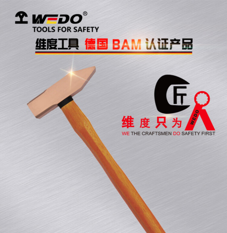 维度(WEDO) 防爆德式木柄机械锤 1500g BE186A-1006 BDZSSC高清大图