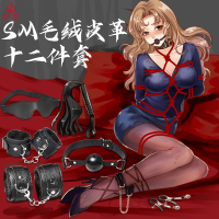 夫妻调情蕾丝毛绒挑逗棒 sm情趣用品男女用器具成人另类性玩具 粉红色