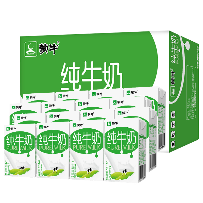 蒙牛 纯牛奶PURE MILK 250ml*16 盒