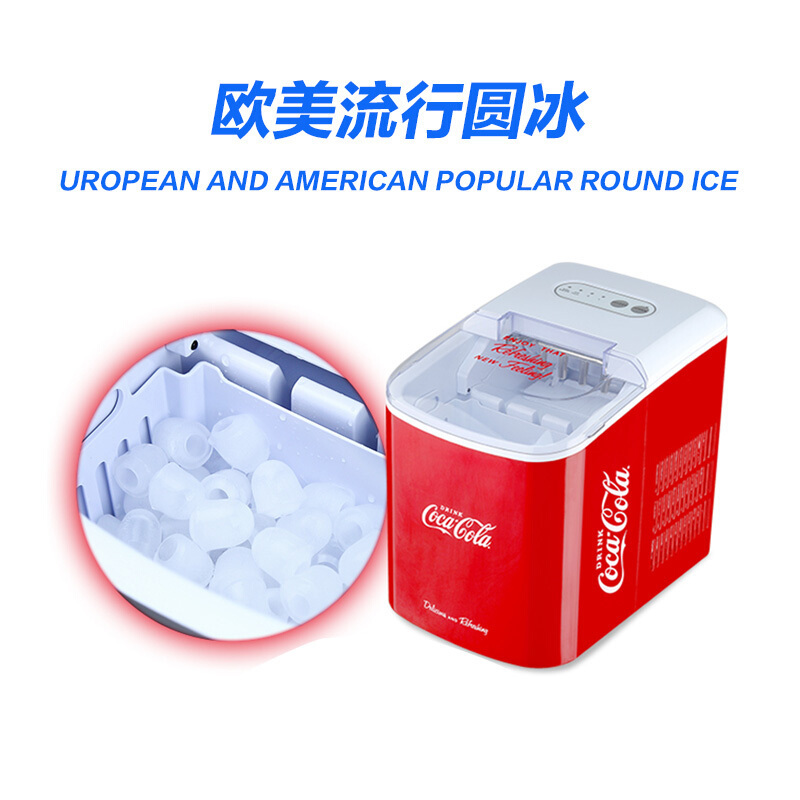 诺思得其(Nostalgia Electrics)制冰机RIC100 可口可乐系列 子弹冰块 家用商用制冰机 迷你冰块机