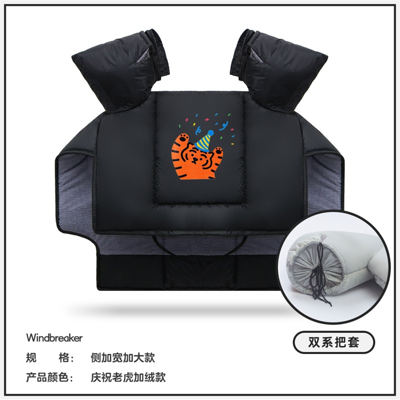 淘尔杰/TAOERJ电动车挡风被冬季保暖加绒加厚防雨踏板摩托车冬季挡风罩
