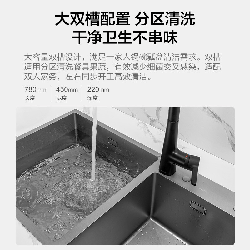 九牧(JOMOO)厨房手工槽水槽304不锈钢加厚大单槽套餐家用台上下洗菜盆洗碗池