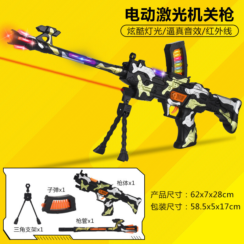 儿童电动玩具声光音乐冲锋抢小男孩投影2-3-6岁宝宝 激光机关枪 充电器+充电电池(送军事小车)高清大图