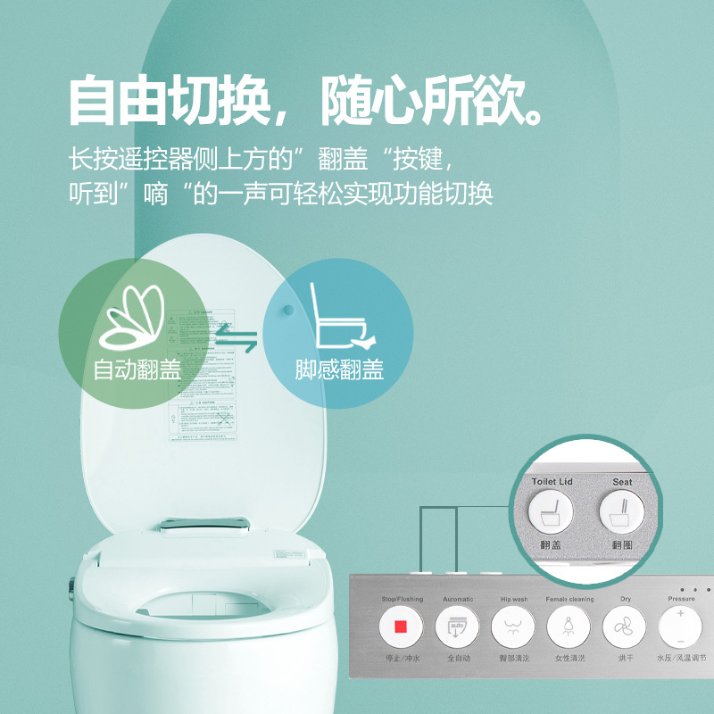 藤谷/TUNGO 全自动智能马桶一体式电动坐便器自动翻盖即热式无水箱小户型迷你虹吸座便器