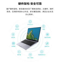 华为擎云L540-011麒麟9006C 8GB+512GB正式版统信UOS/麒麟KOS系统(铠大师永久授权)三年质保