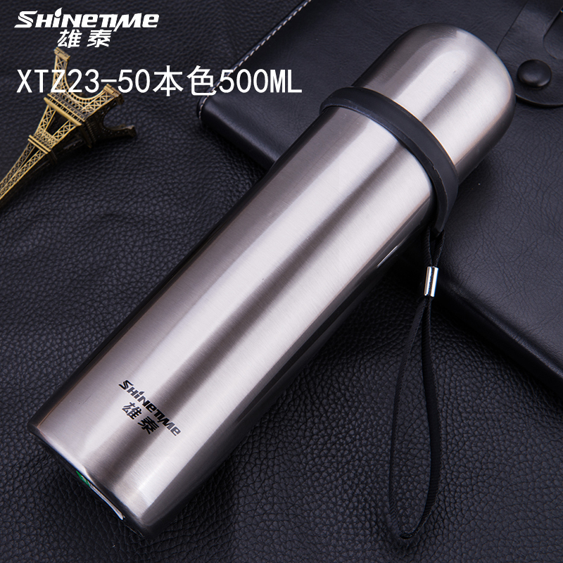 雄泰 宁泰真空保温杯水杯家用水杯学生杯旅行杯茶杯500ML