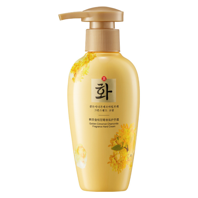 韩芬 金桂甘菊香氛护手霜150g 润手霜冬季补水保湿滋润手部护理护手霜 丝滑娇嫩 水润提靓