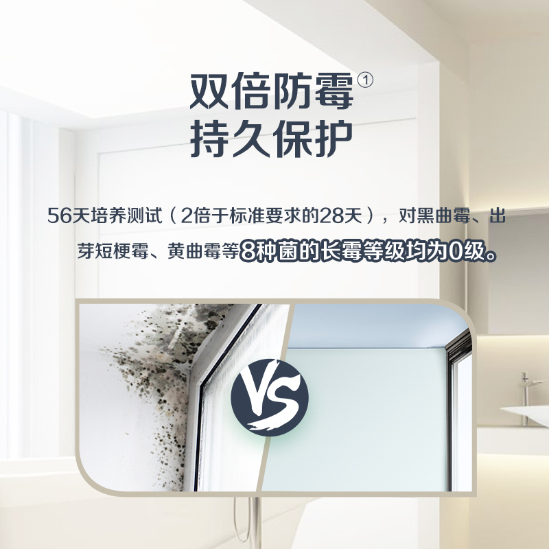 多乐士(Dulux)金装五合一净味内墙乳胶漆 油漆涂料 环保墙面漆 A8188+A749套装 15L
