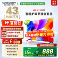创维酷开电视 43P3F