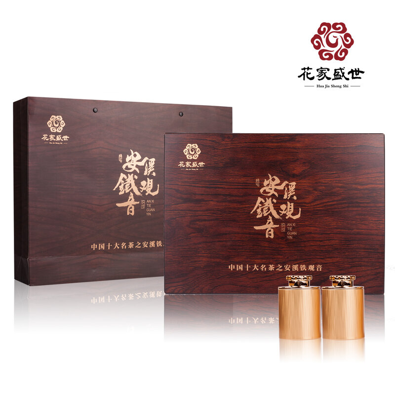 花家盛世高端铁观音精选茶叶清香回甘健康养生包装精美