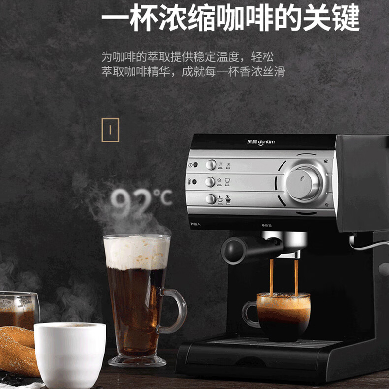 东菱咖啡机意式浓缩全自动咖啡机高压萃取DL-KF6001高清大图